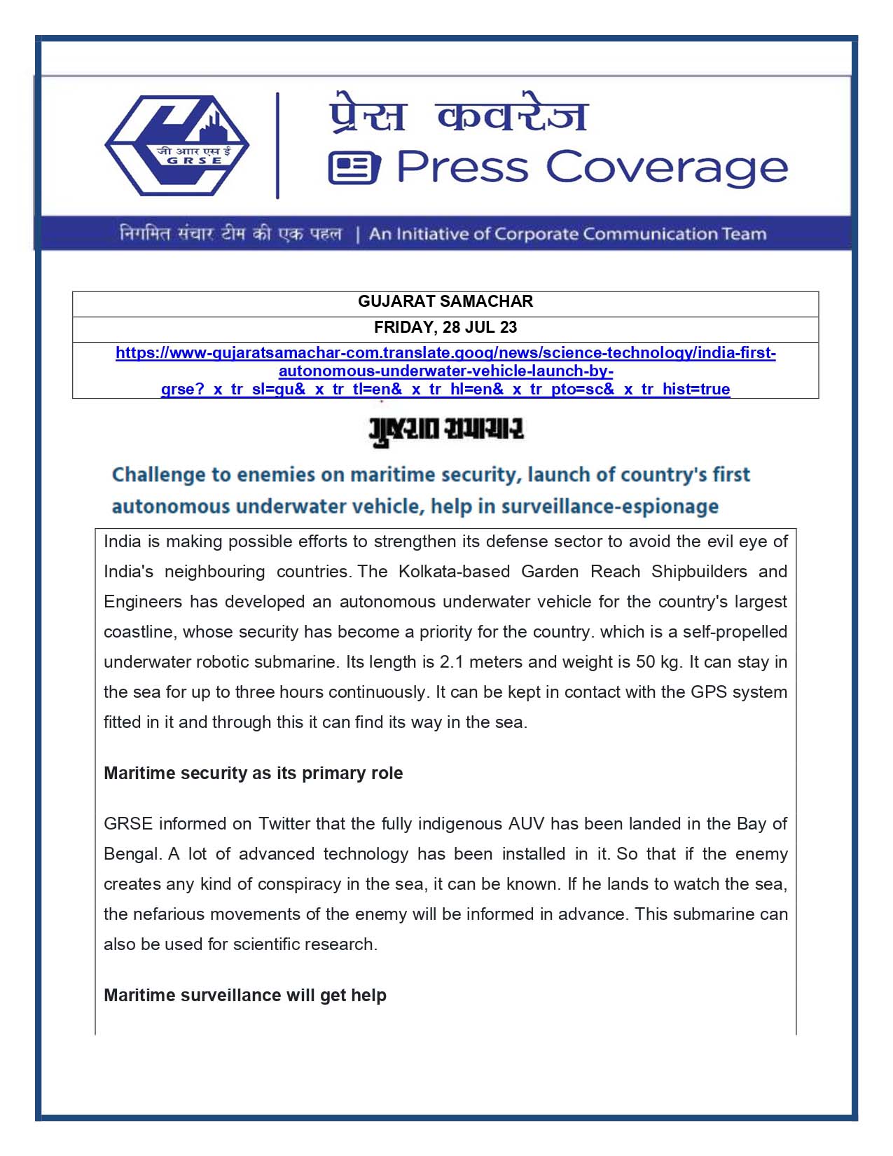 Press Coverage : Gujarat Samachar, 28 Jul 23 : Challenging to enemies on maritime security, launch of country's first autonomous underwater vehicle, help in surveillance - espionage